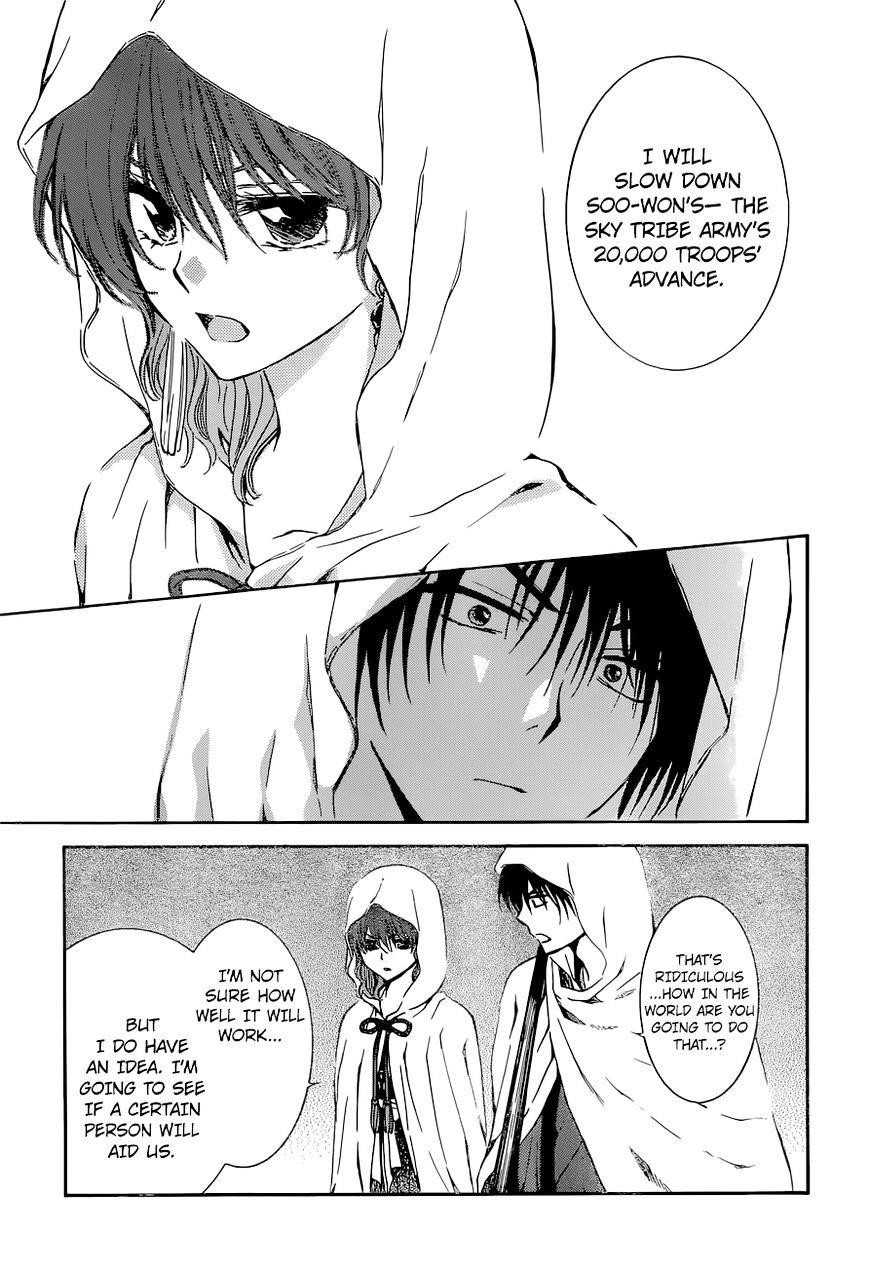 Akatsuki no Yona Chapter 137 - Page 7