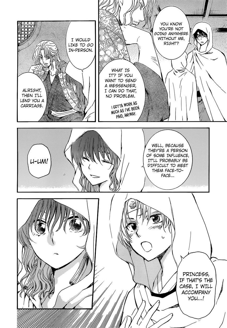 Akatsuki no Yona Chapter 137 - Page 8