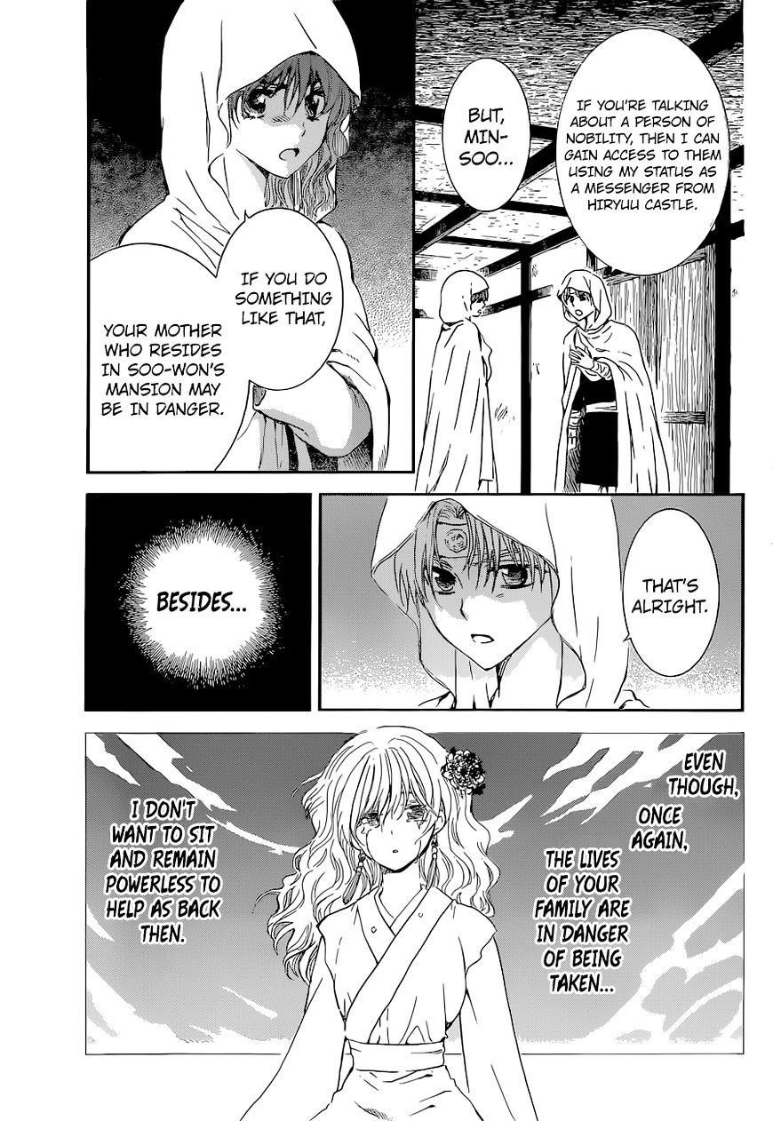 Akatsuki no Yona Chapter 137 - Page 9