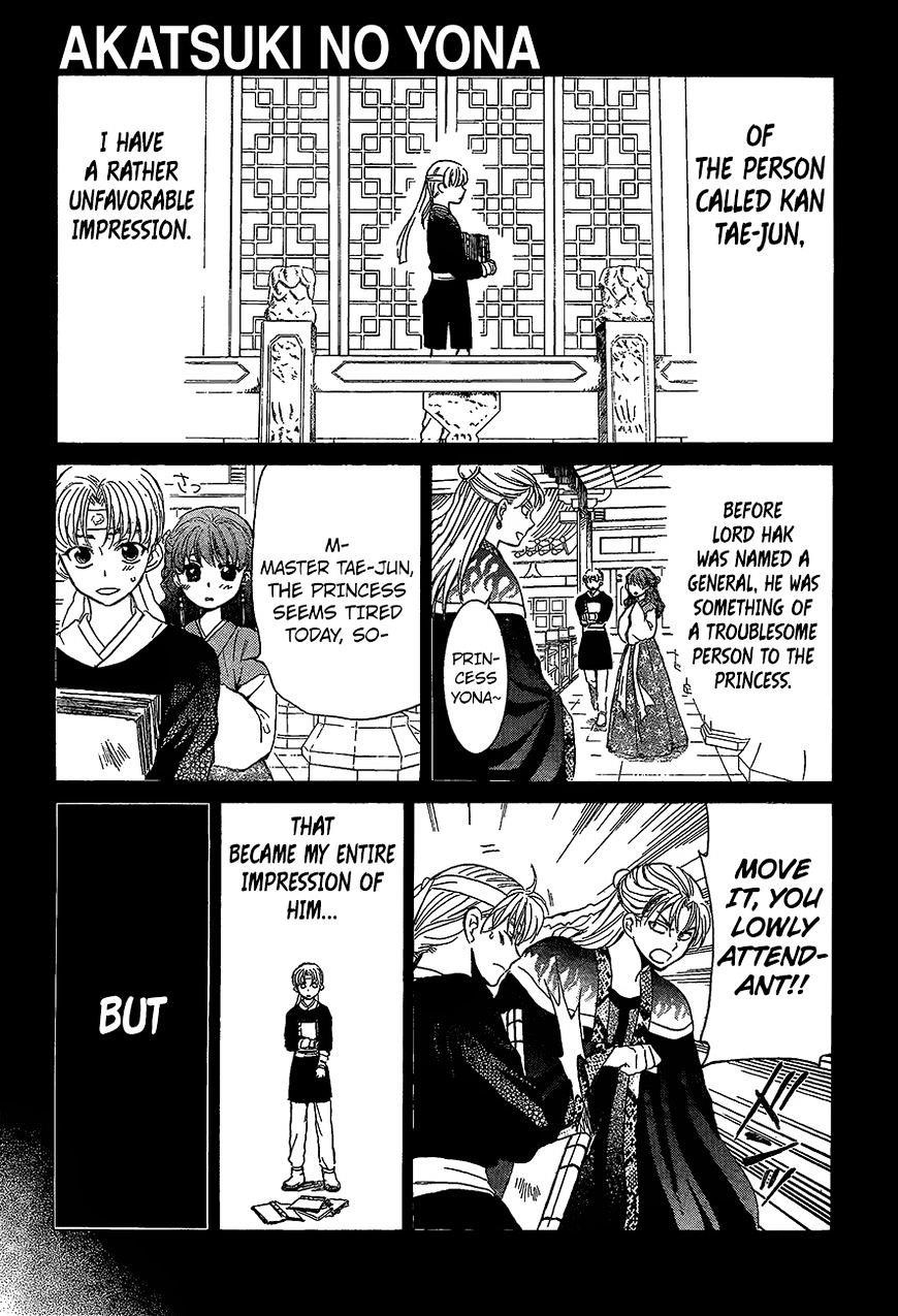 Akatsuki no Yona Chapter 138 - Page 1