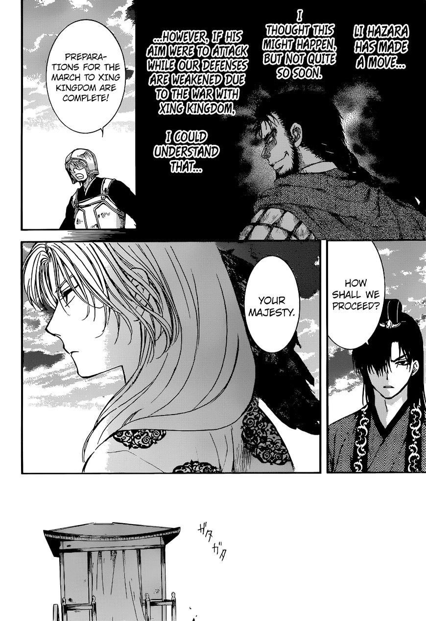 Akatsuki no Yona Chapter 138 - Page 18