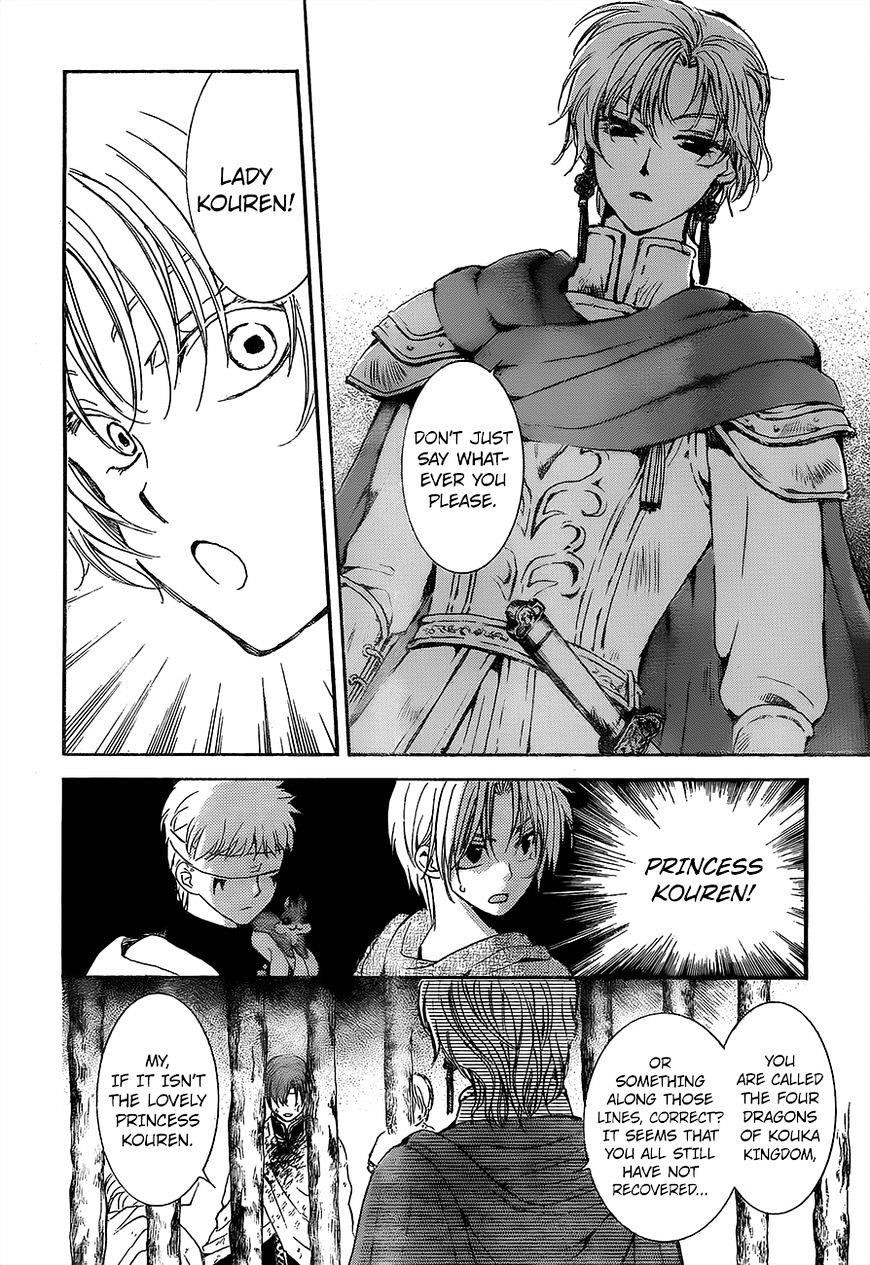 Akatsuki no Yona Chapter 138 - Page 24