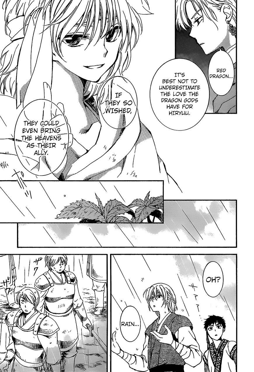 Akatsuki no Yona Chapter 138 - Page 27