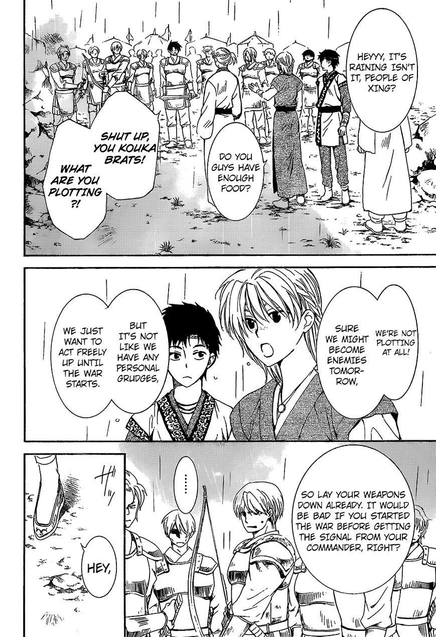 Akatsuki no Yona Chapter 138 - Page 28