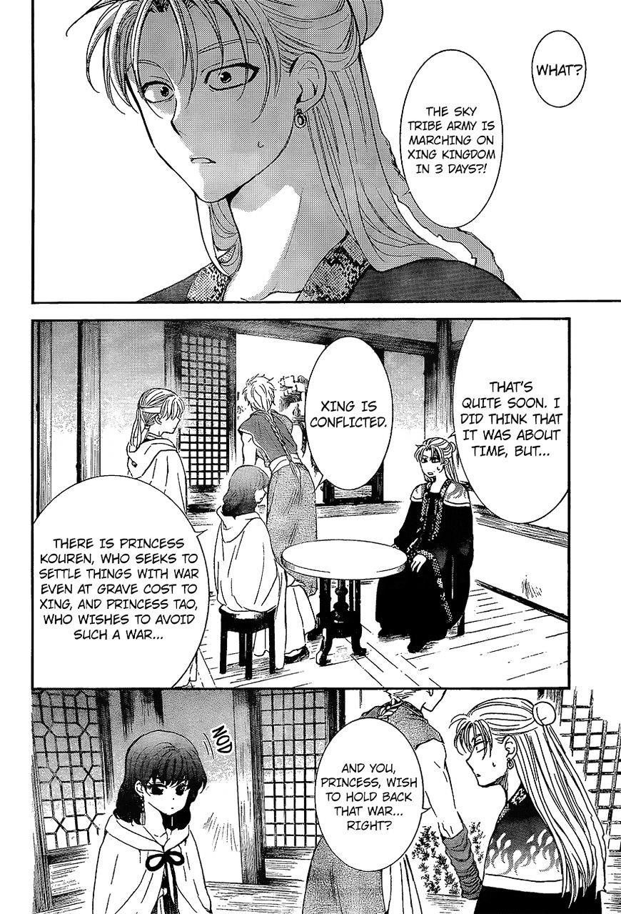 Akatsuki no Yona Chapter 138 - Page 4