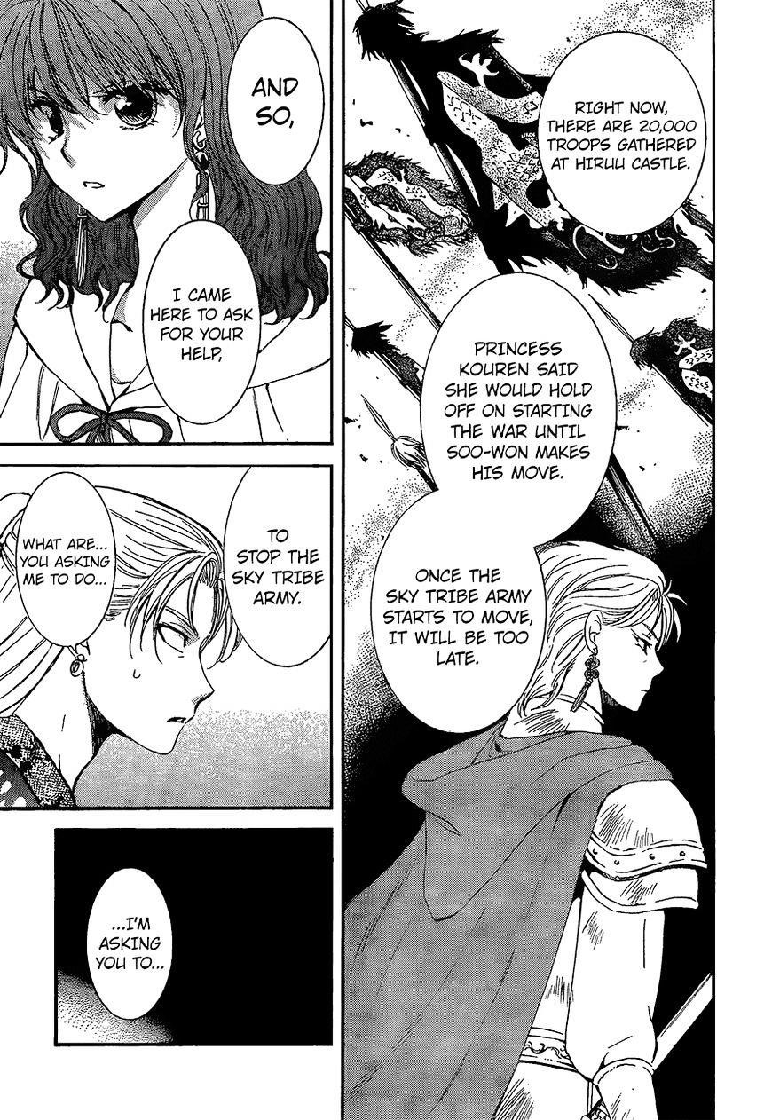 Akatsuki no Yona Chapter 138 - Page 5