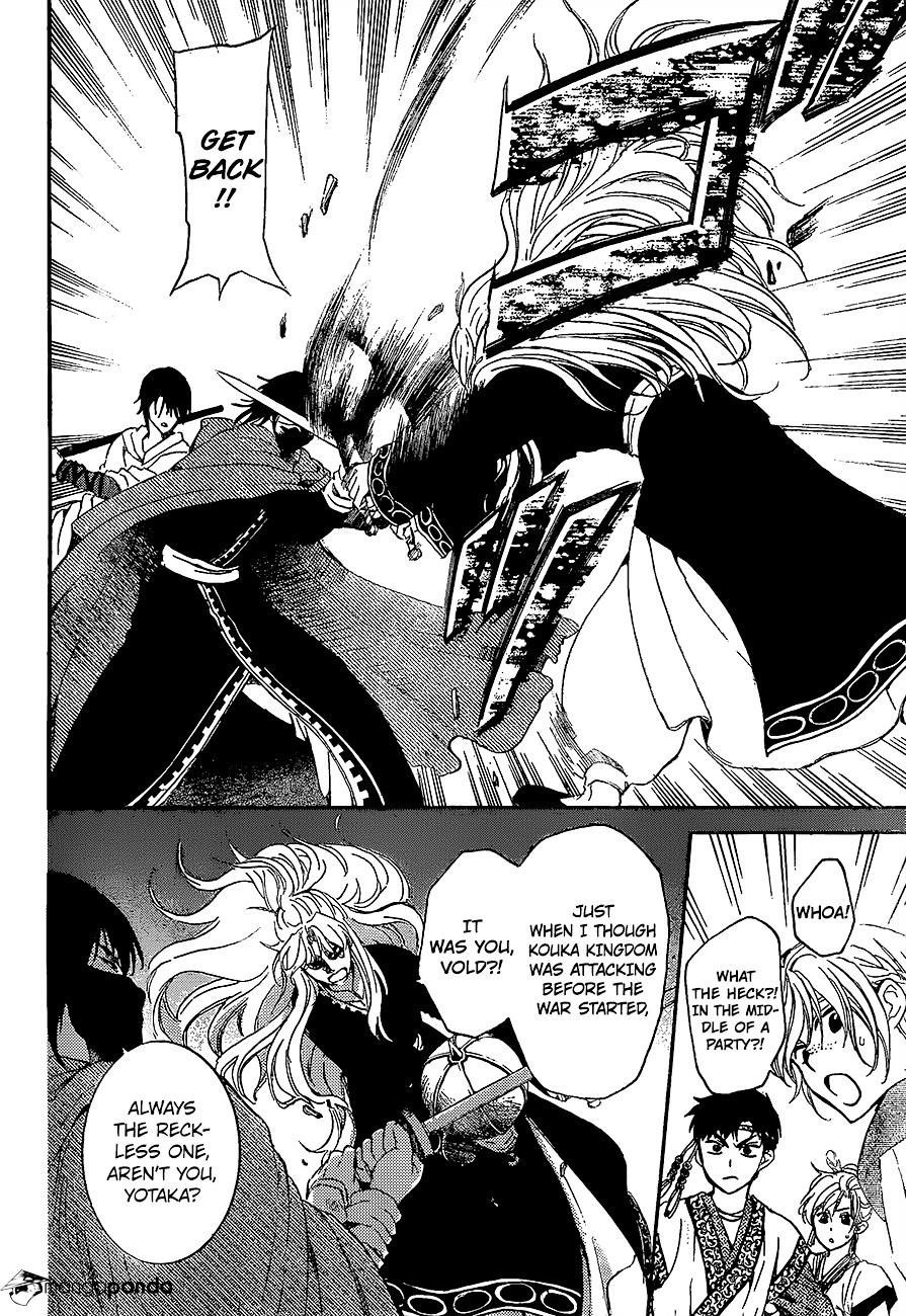 Akatsuki no Yona Chapter 139 - Page 17