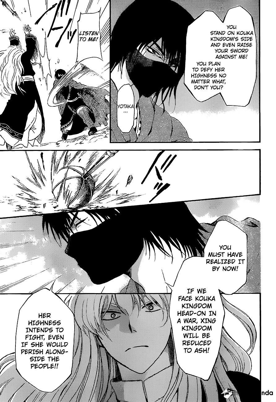 Akatsuki no Yona Chapter 139 - Page 18