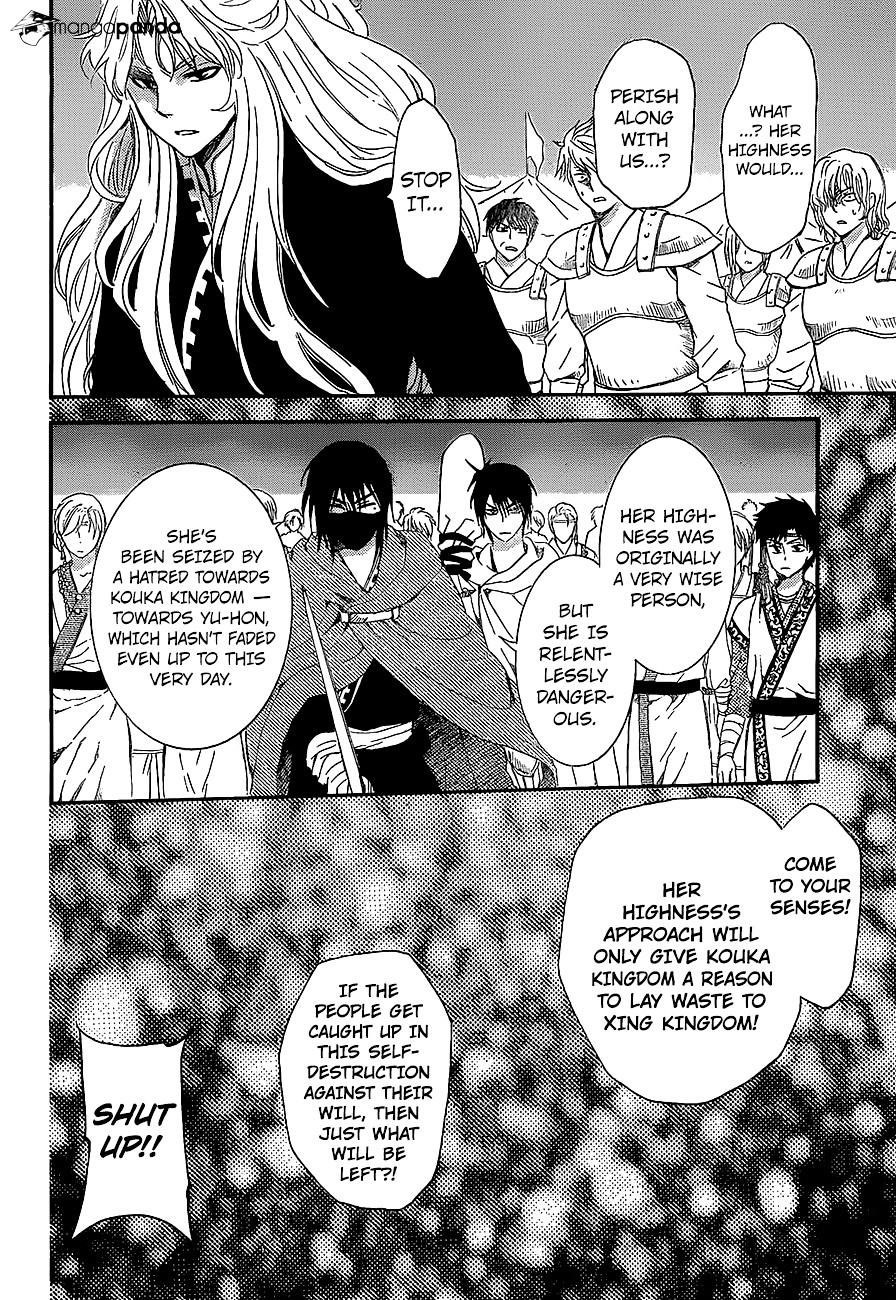 Akatsuki no Yona Chapter 139 - Page 19