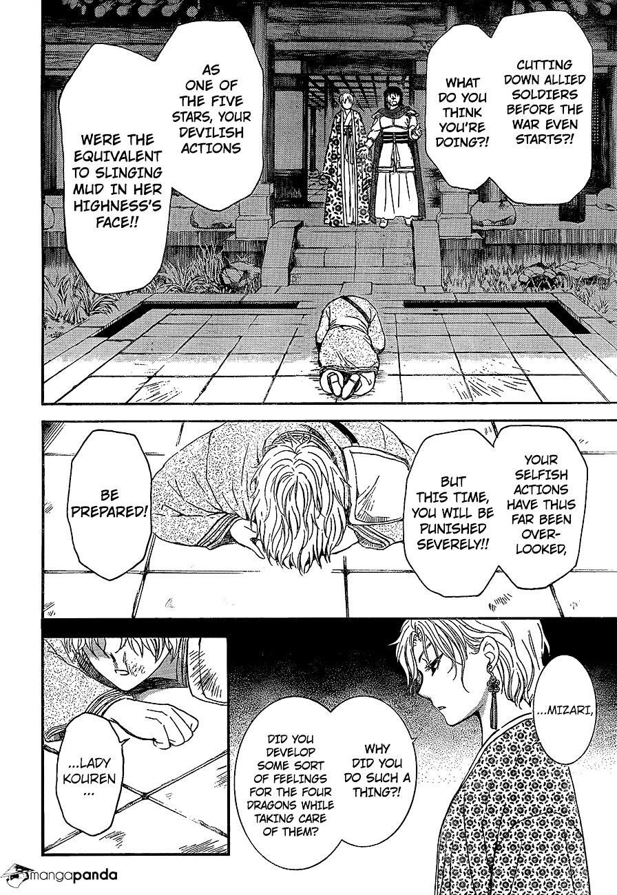 Akatsuki no Yona Chapter 139 - Page 27