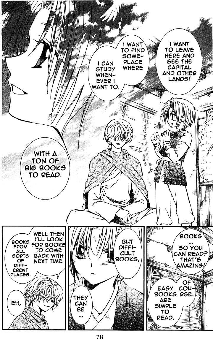 Akatsuki no Yona Chapter 14 - Page 16