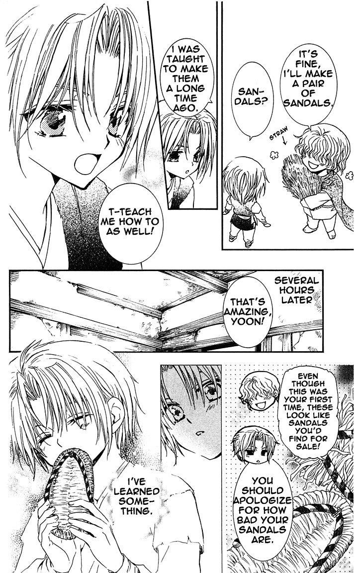 Akatsuki no Yona Chapter 14 - Page 18