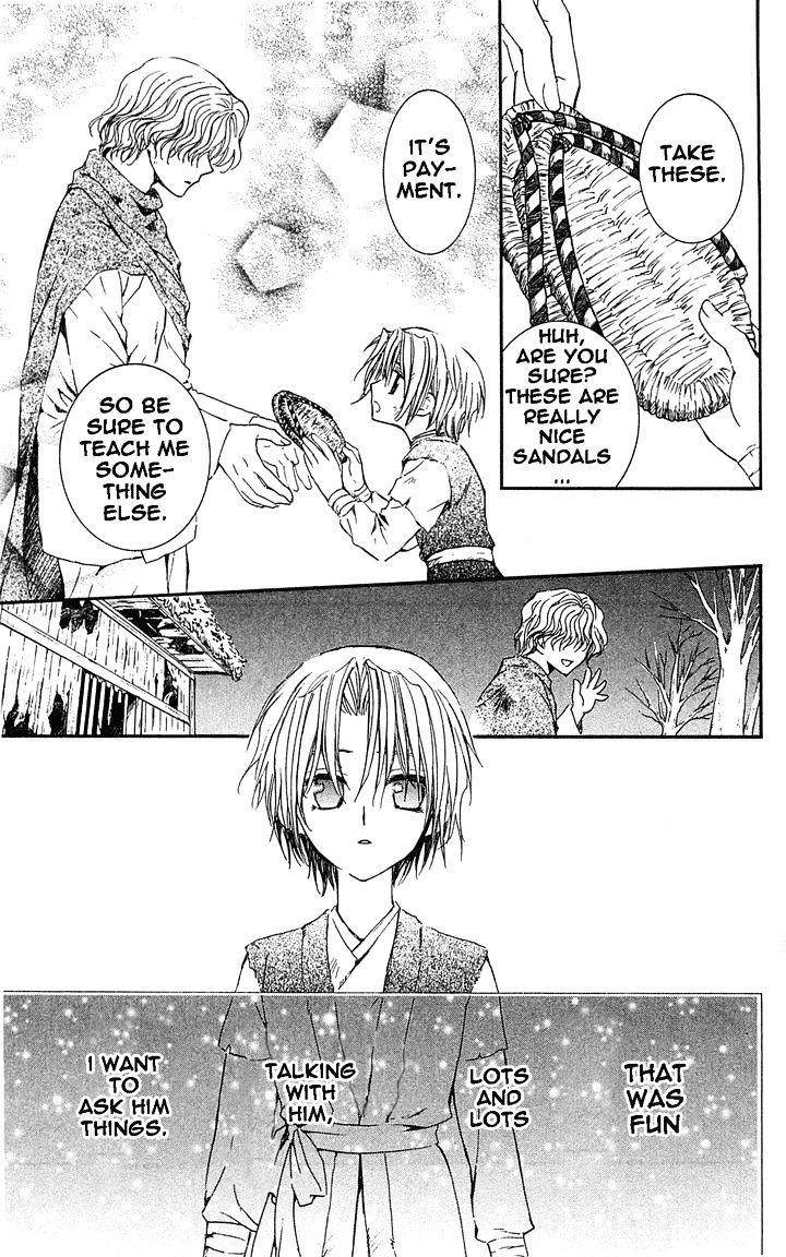 Akatsuki no Yona Chapter 14 - Page 19