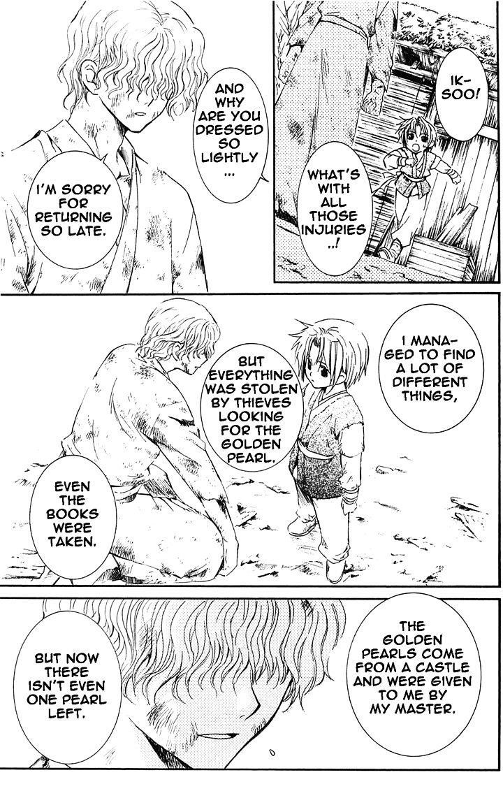 Akatsuki no Yona Chapter 14 - Page 23