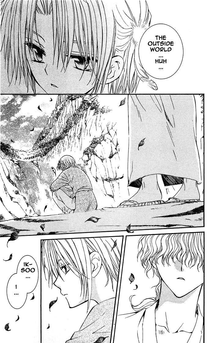 Akatsuki no Yona Chapter 14 - Page 27