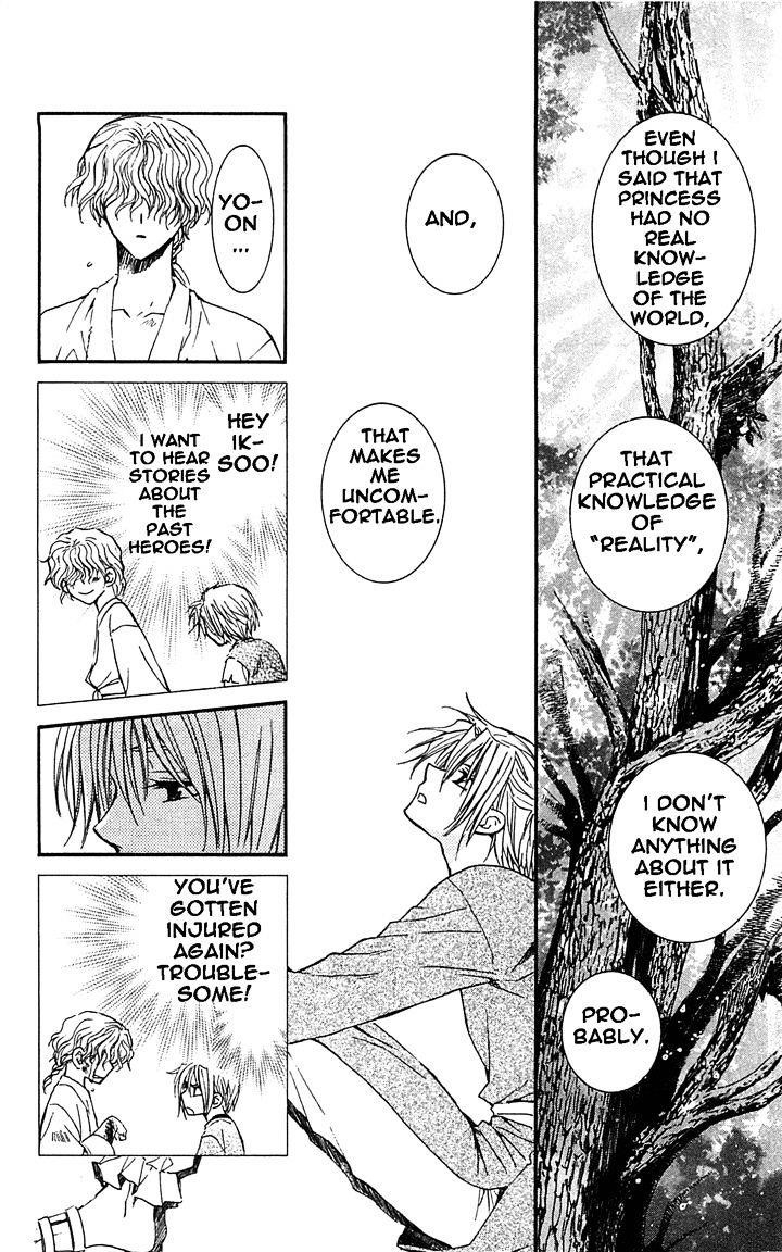 Akatsuki no Yona Chapter 14 - Page 28