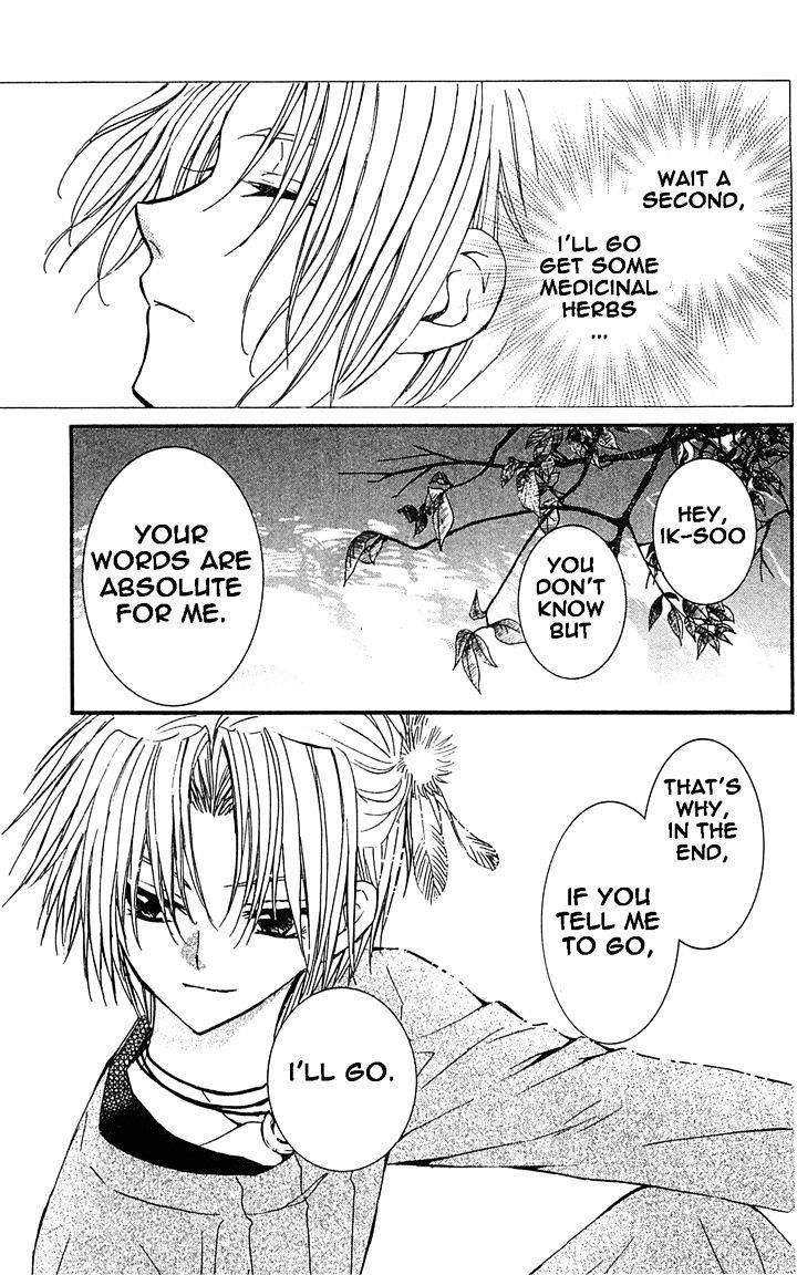 Akatsuki no Yona Chapter 14 - Page 29