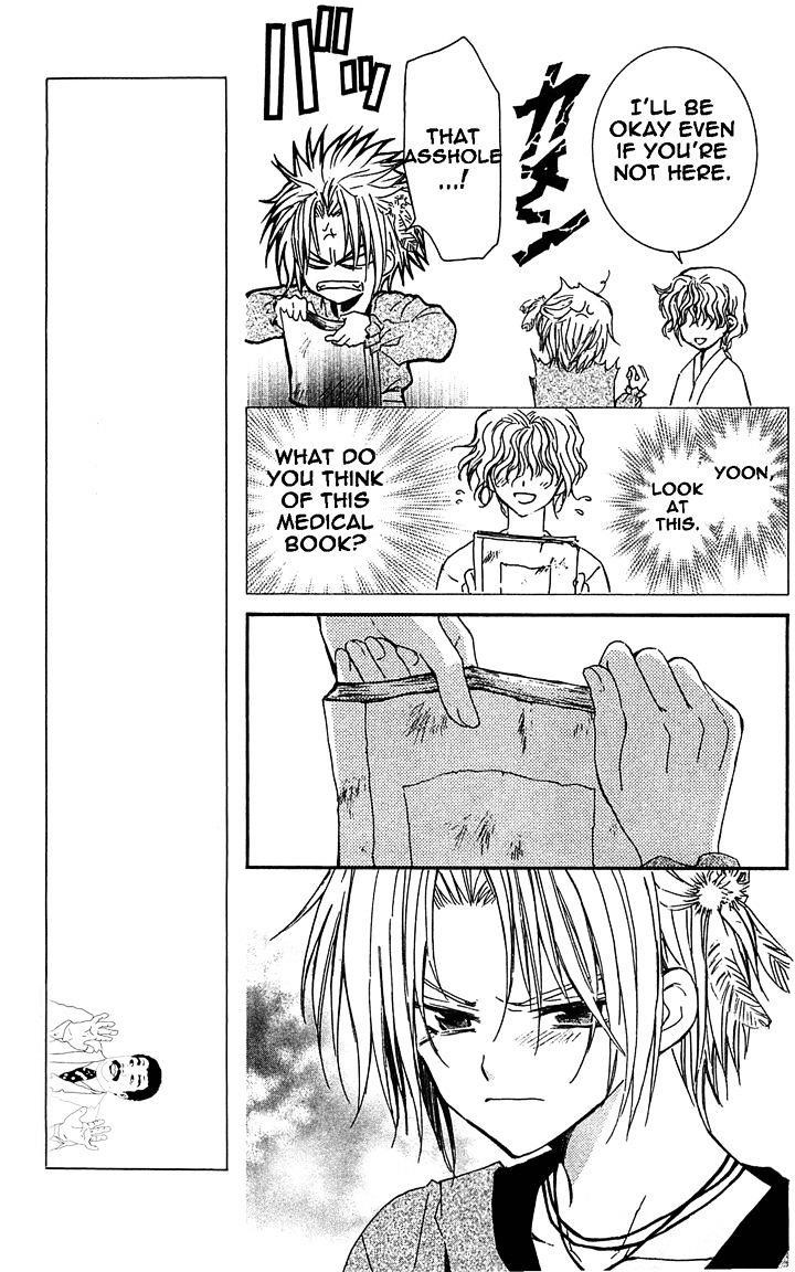 Akatsuki no Yona Chapter 14 - Page 5