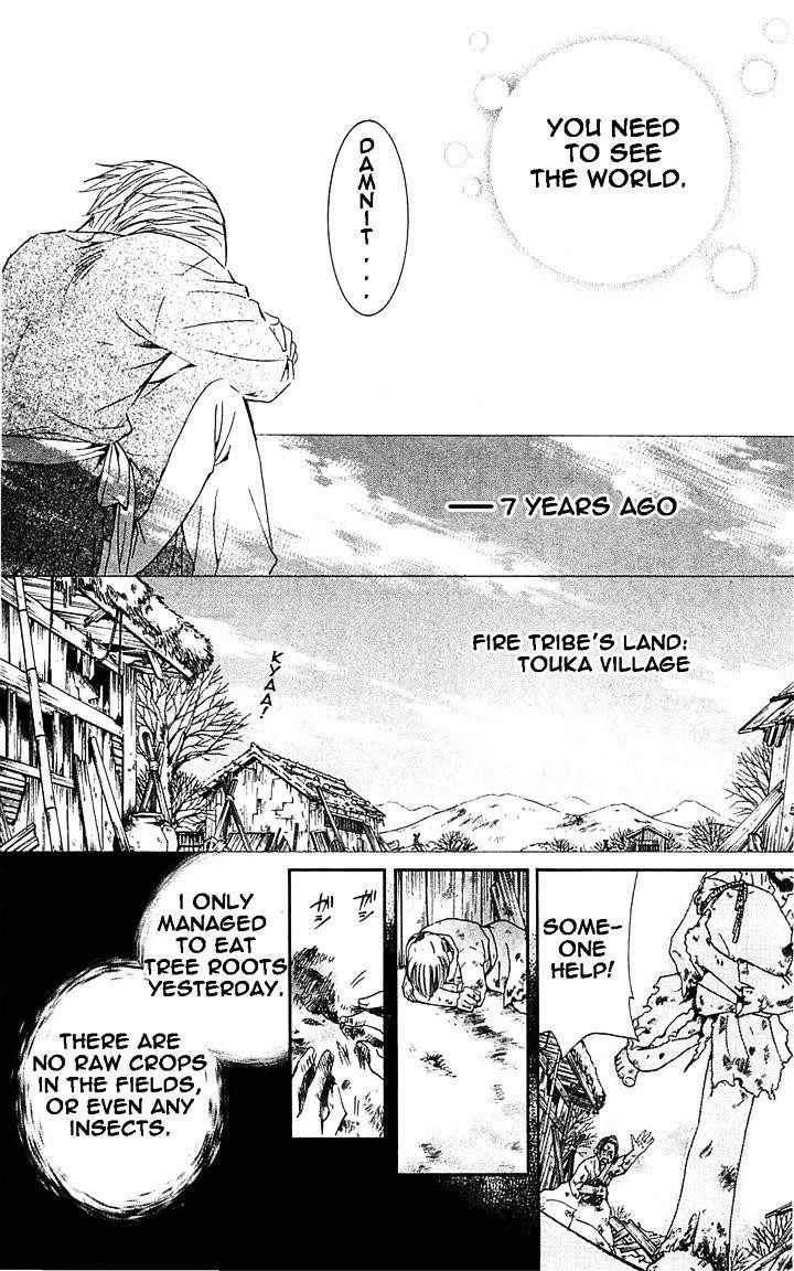 Akatsuki no Yona Chapter 14 - Page 6