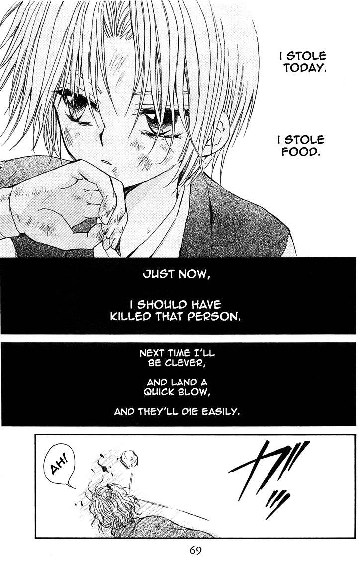 Akatsuki no Yona Chapter 14 - Page 7