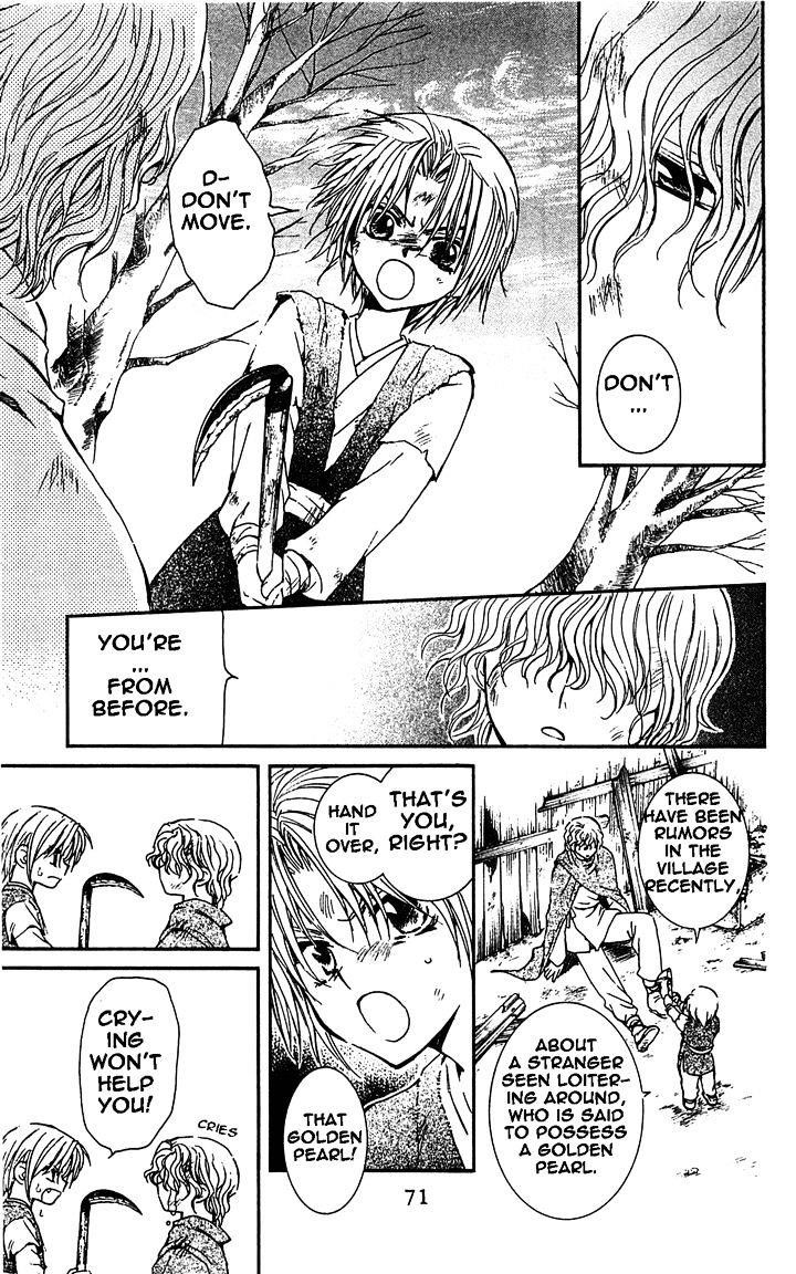 Akatsuki no Yona Chapter 14 - Page 9