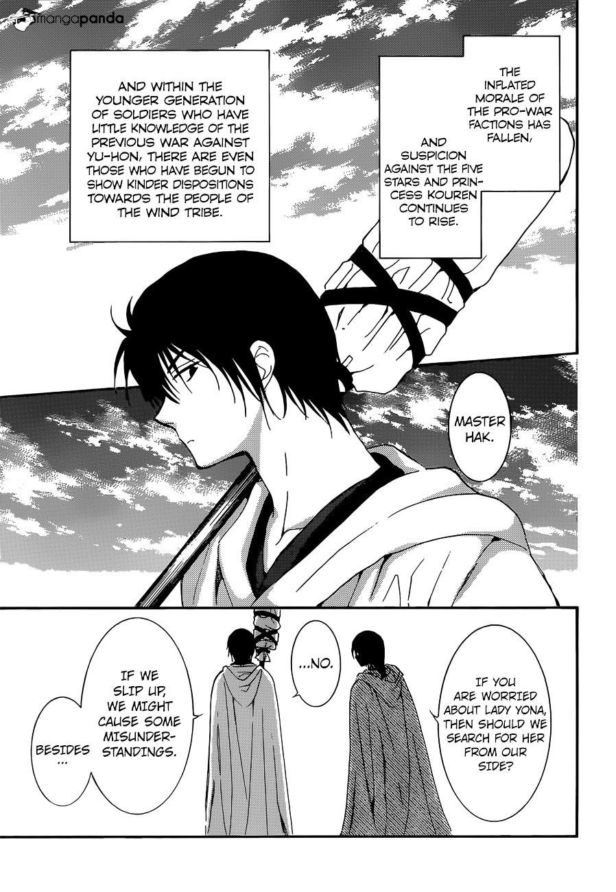 Akatsuki no Yona Chapter 140 - Page 10