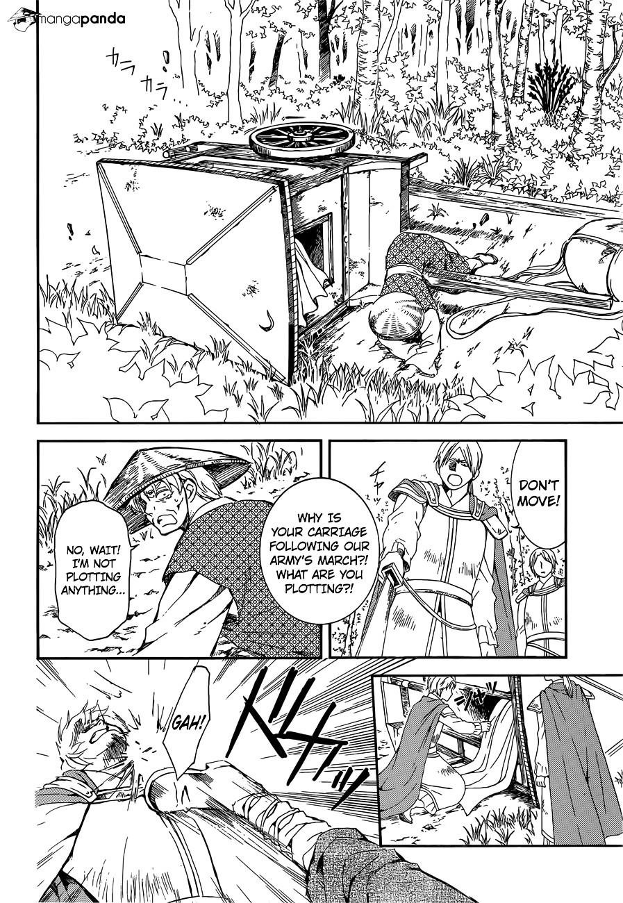 Akatsuki no Yona Chapter 140 - Page 17