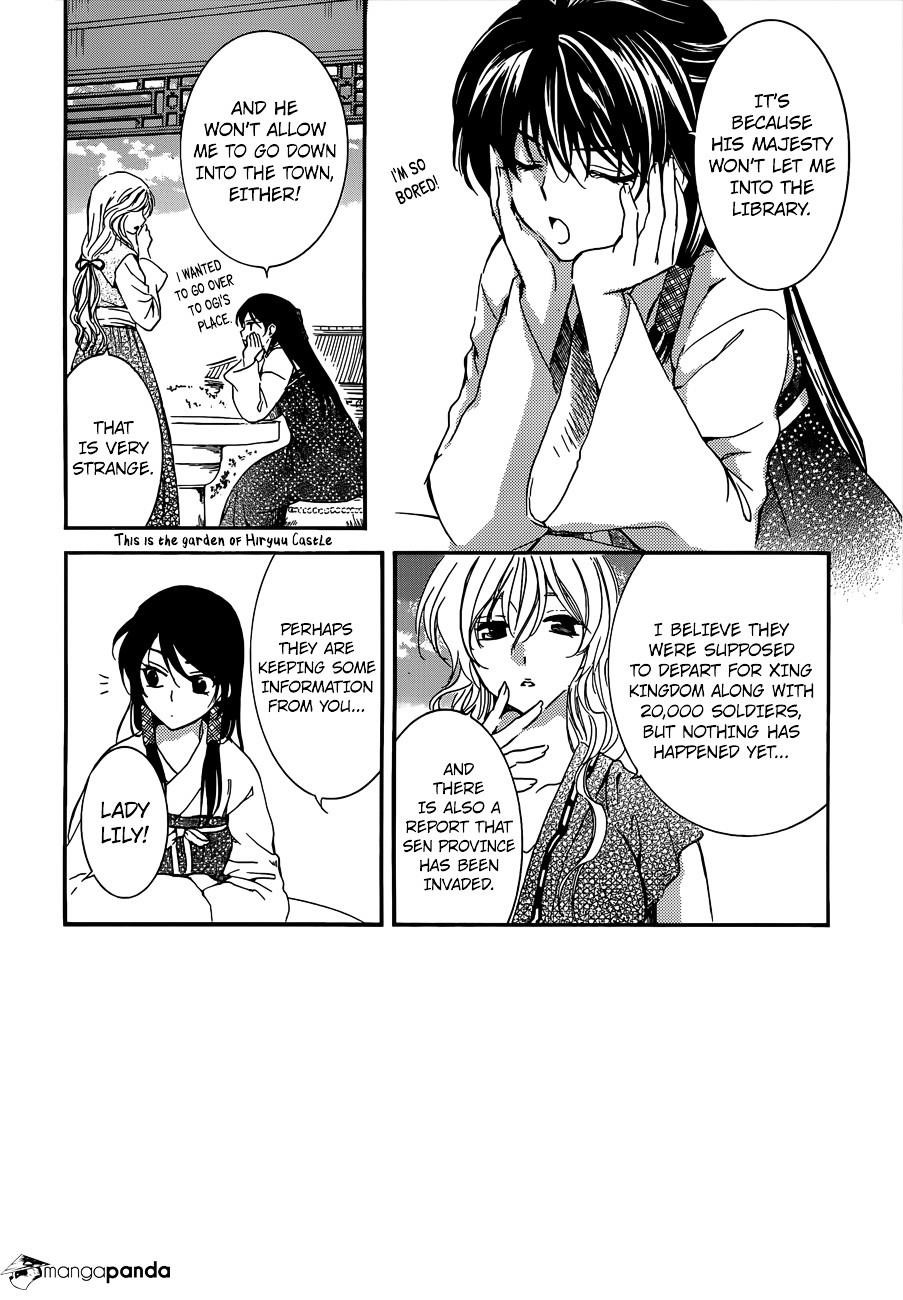 Akatsuki no Yona Chapter 140 - Page 2