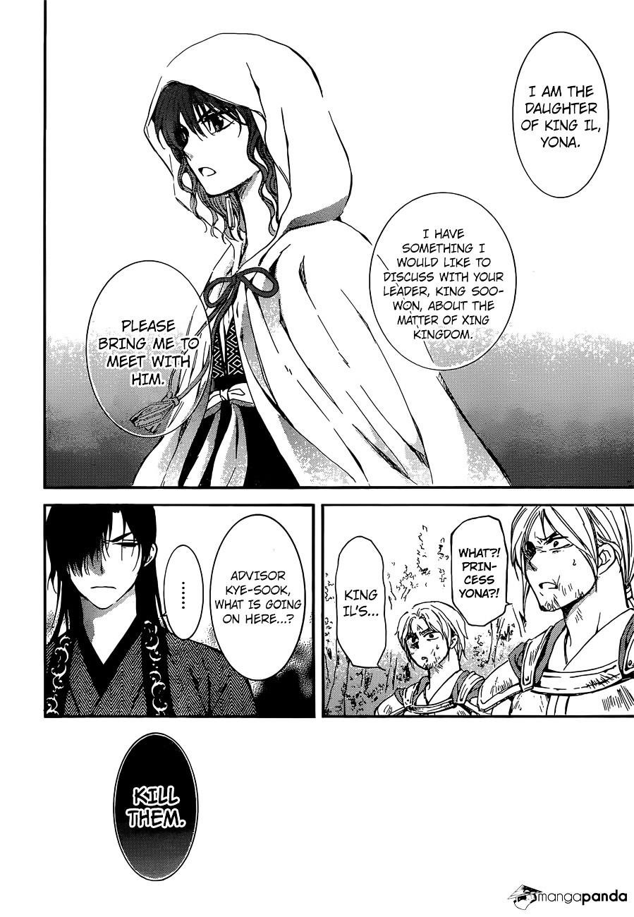 Akatsuki no Yona Chapter 140 - Page 25
