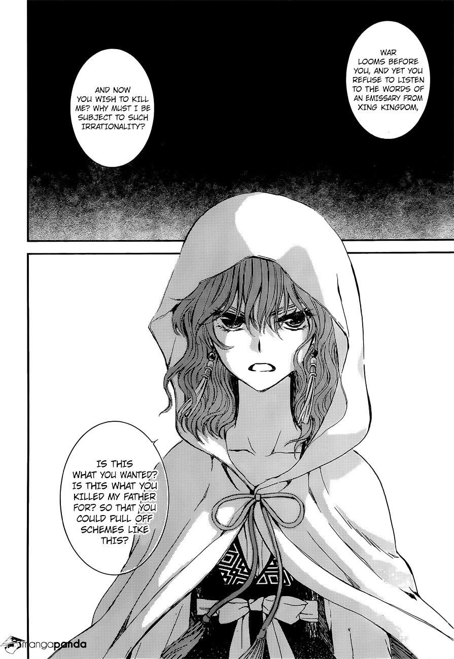 Akatsuki no Yona Chapter 140 - Page 27