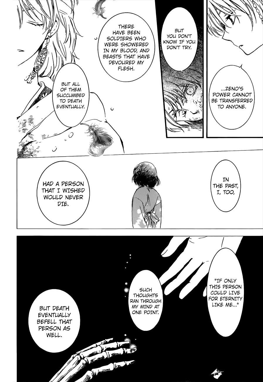 Akatsuki no Yona Chapter 140 - Page 7