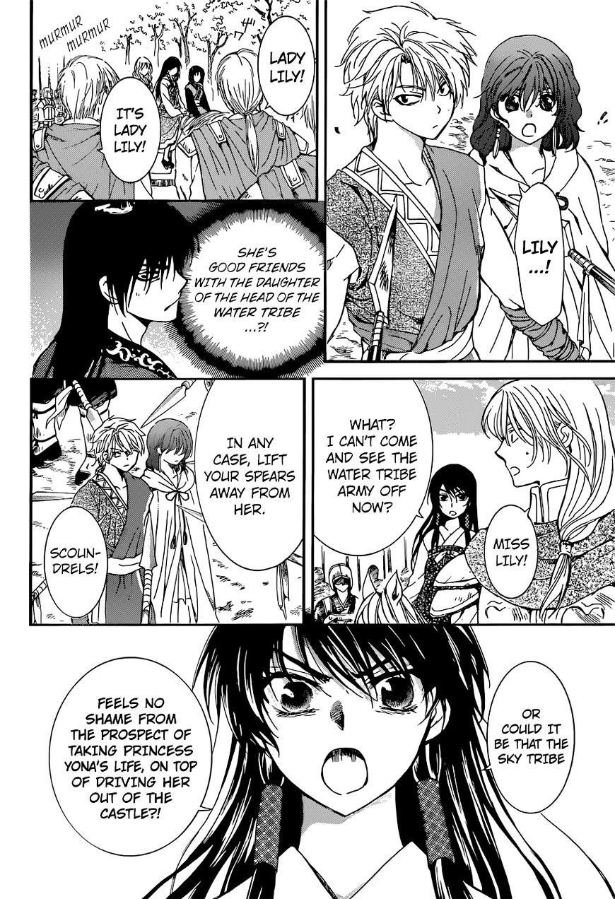 Akatsuki no Yona Chapter 141 - Page 16