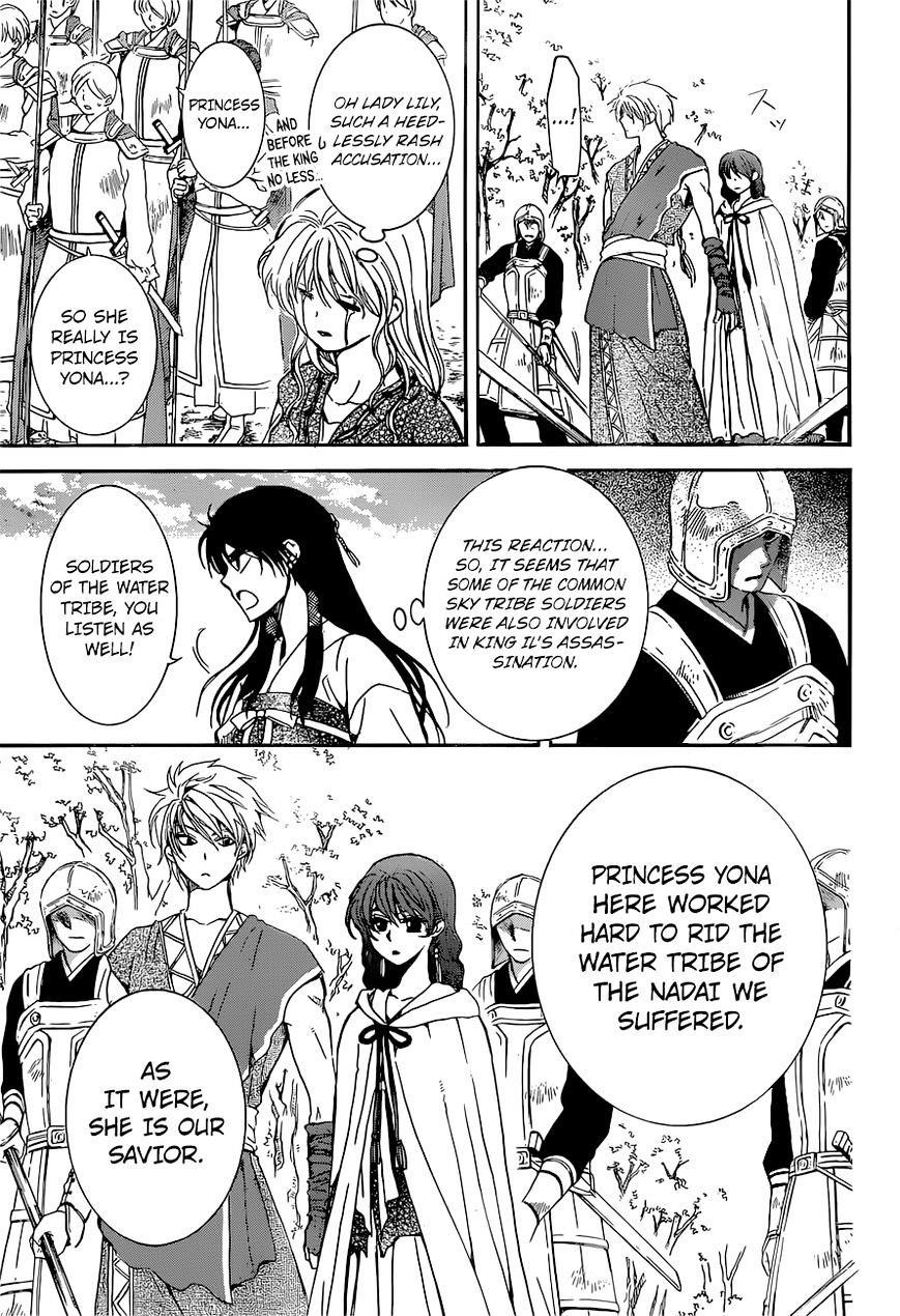 Akatsuki no Yona Chapter 141 - Page 17