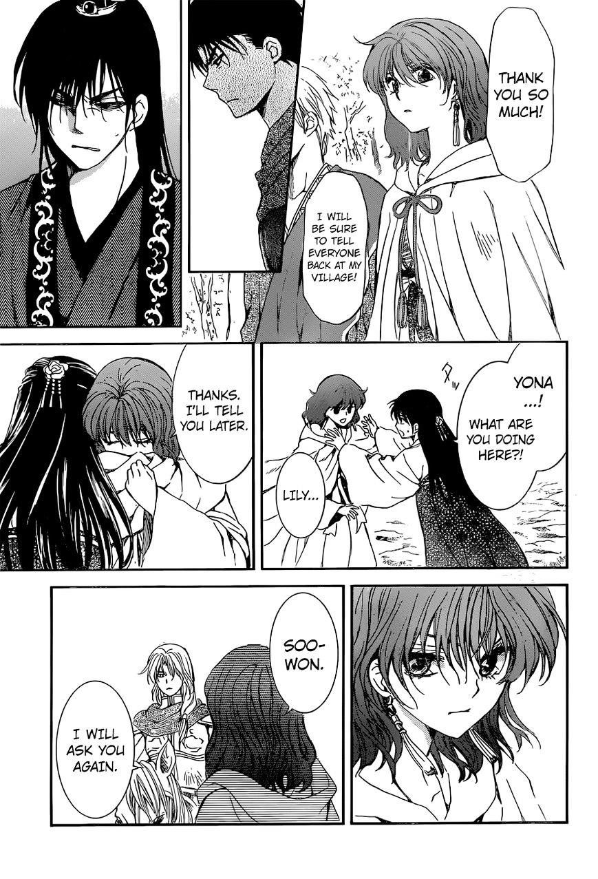 Akatsuki no Yona Chapter 141 - Page 19