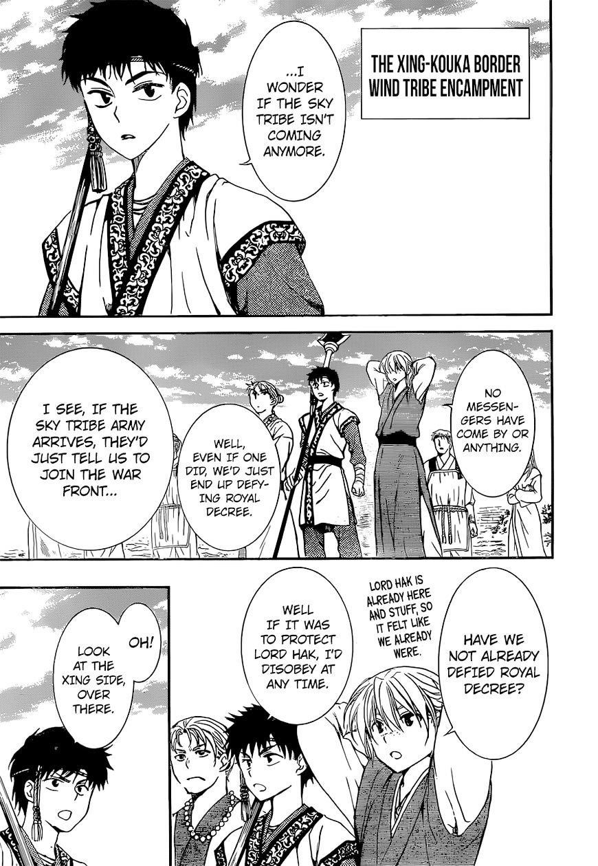 Akatsuki no Yona Chapter 141 - Page 25