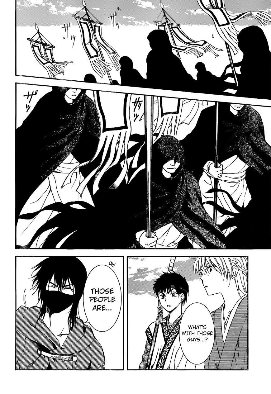 Akatsuki no Yona Chapter 141 - Page 26