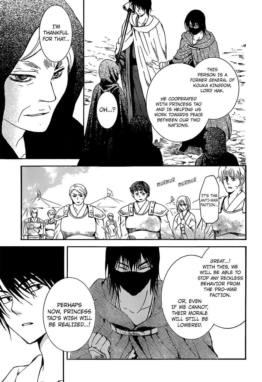 Akatsuki no Yona Chapter 141 - Page 29