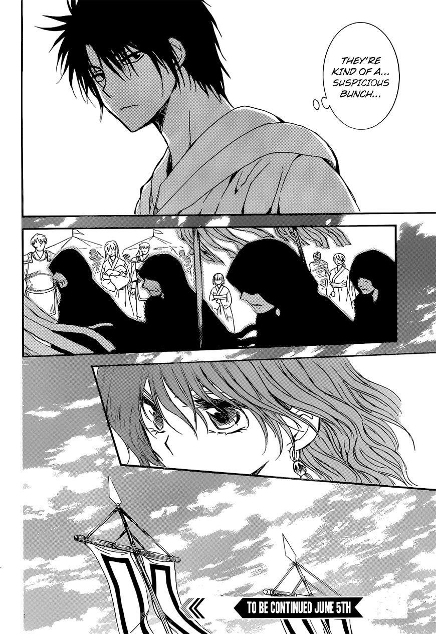 Akatsuki no Yona Chapter 141 - Page 30