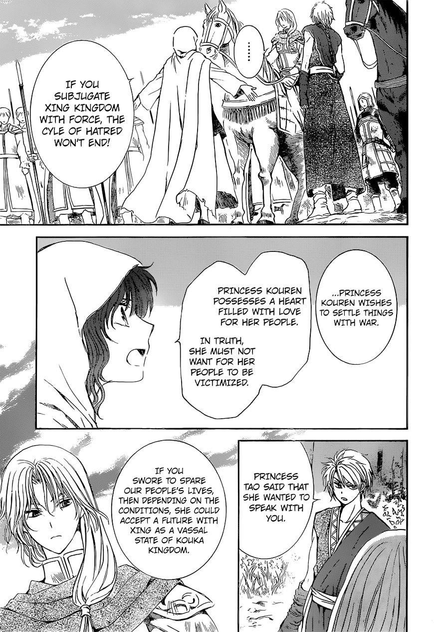 Akatsuki no Yona Chapter 141 - Page 5