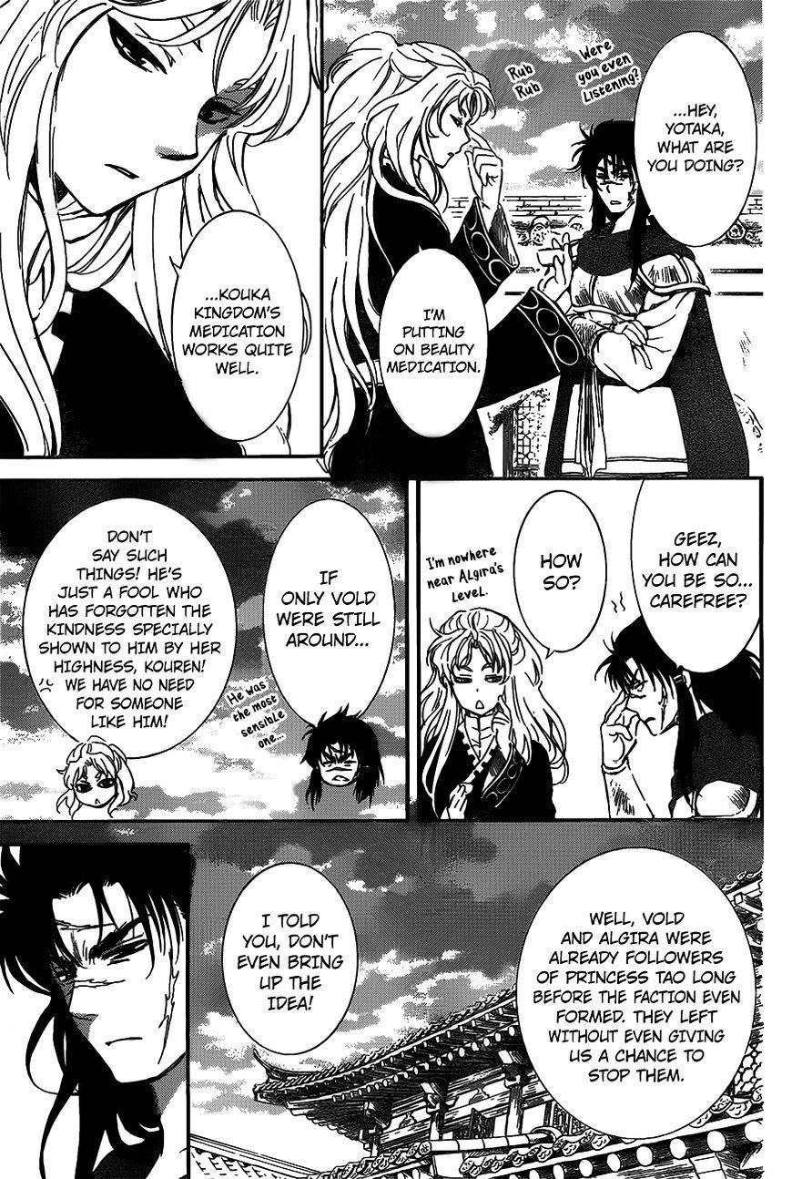 Akatsuki no Yona Chapter 142 - Page 11