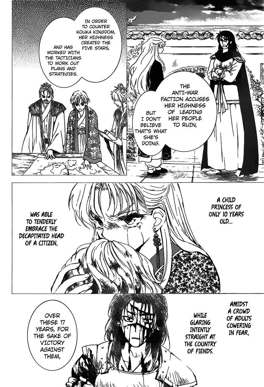 Akatsuki no Yona Chapter 142 - Page 12