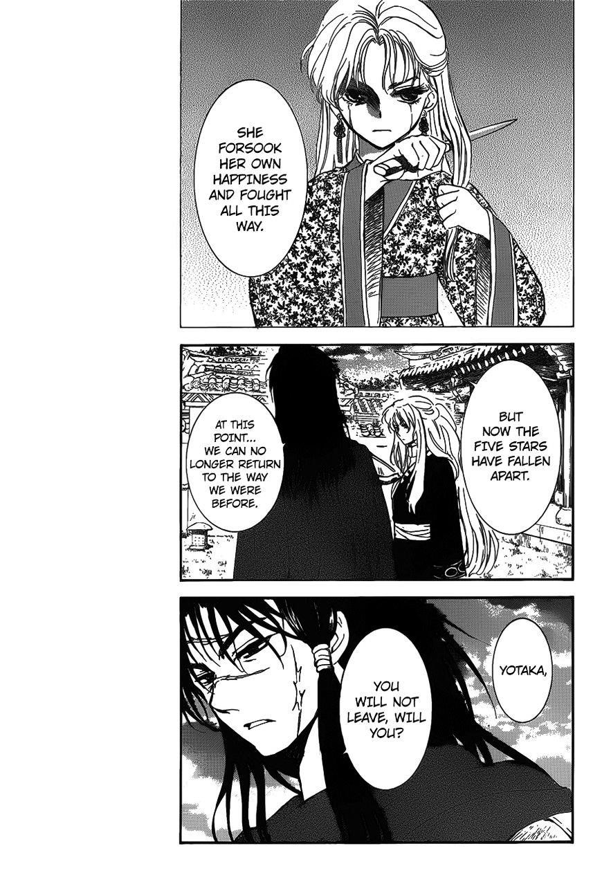 Akatsuki no Yona Chapter 142 - Page 13