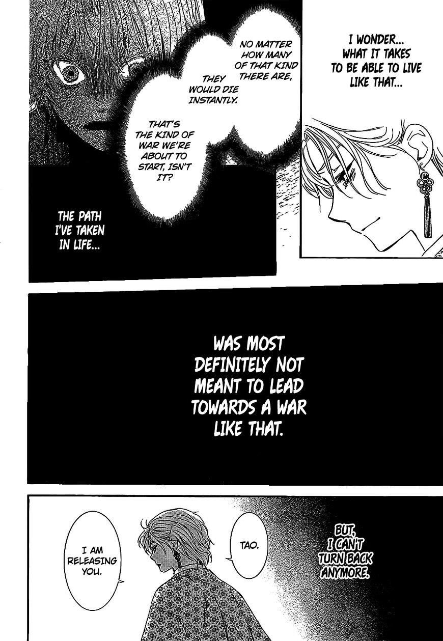 Akatsuki no Yona Chapter 142 - Page 16