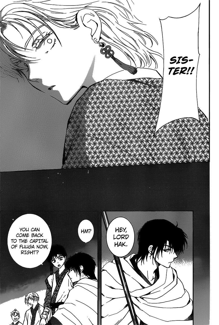 Akatsuki no Yona Chapter 142 - Page 19