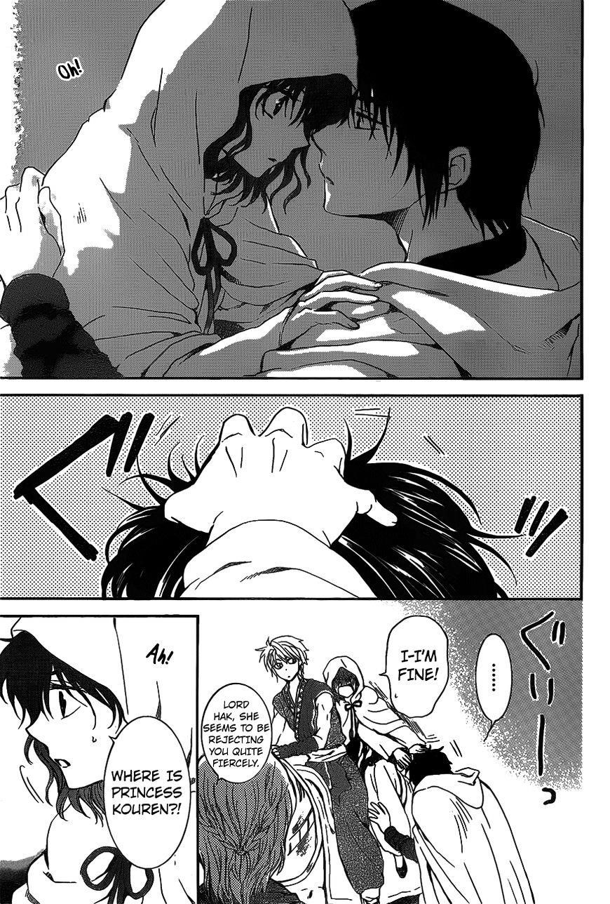 Akatsuki no Yona Chapter 142 - Page 23