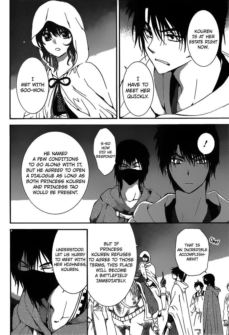 Akatsuki no Yona Chapter 142 - Page 24