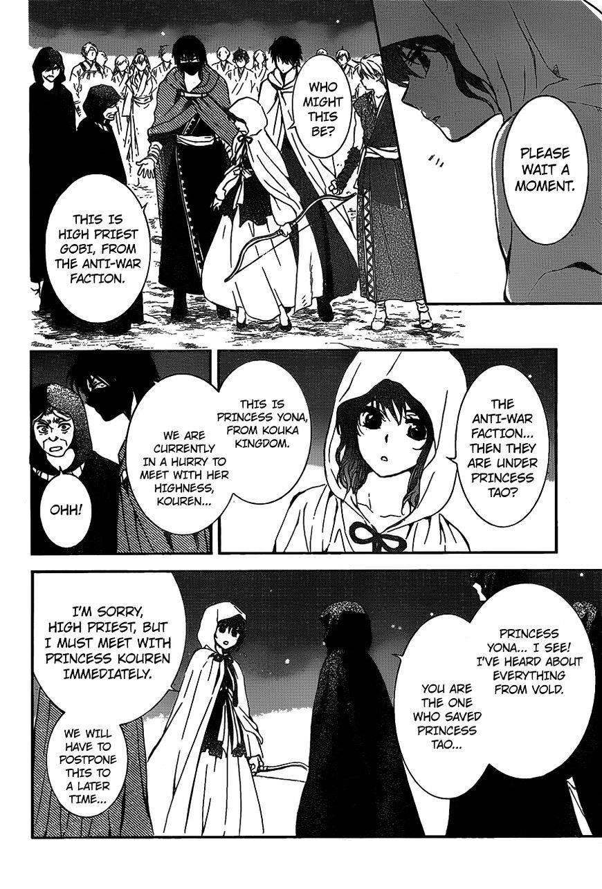 Akatsuki no Yona Chapter 142 - Page 26
