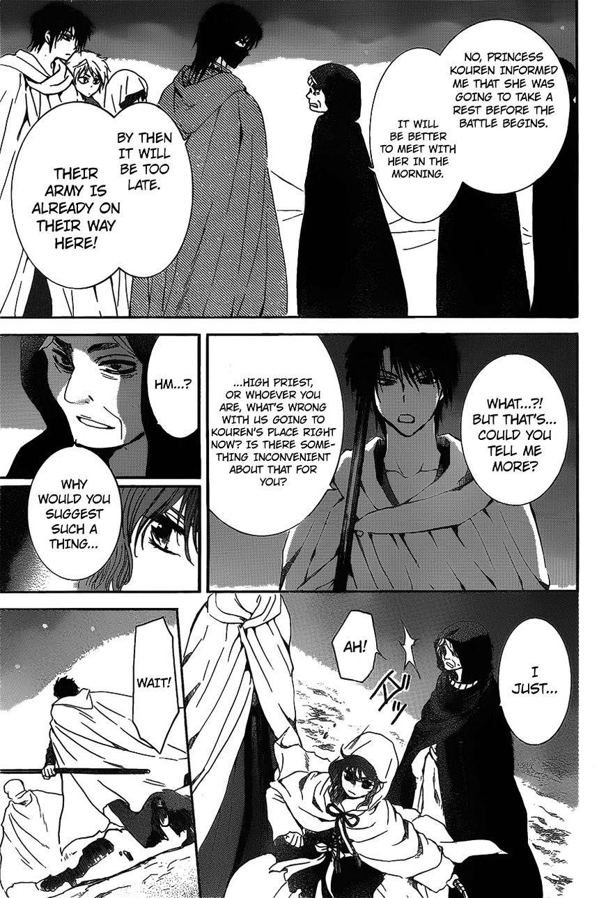 Akatsuki no Yona Chapter 142 - Page 27