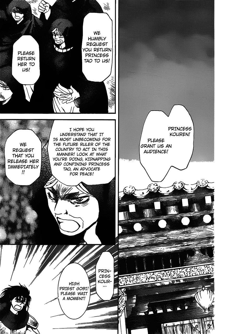 Akatsuki no Yona Chapter 142 - Page 3