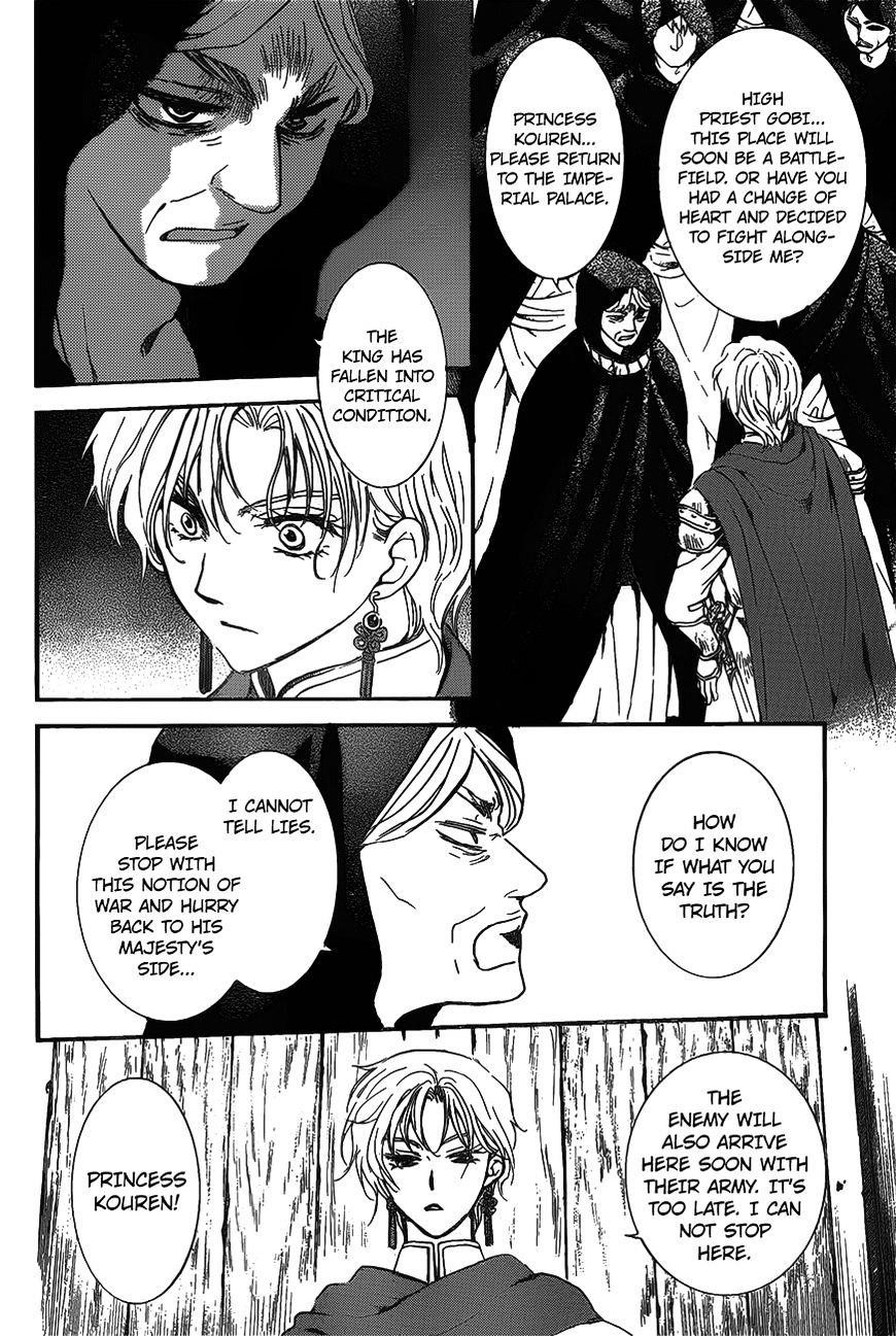 Akatsuki no Yona Chapter 142 - Page 6